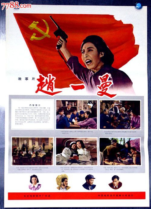 Stillman College学士毕业证
